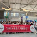 레푸스 성남태평점