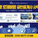 대광헬스클럽 이미지