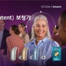 올바른보청기