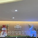 킹사우나목욕탕 이미지