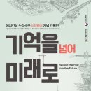 (주)하나건설 - 남구 현충로5길 30 | (주)하나건설