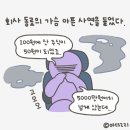 파란월드