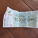 남한강자전거길 17 이미지