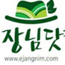 송산농협 유곡지점 이미지