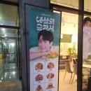 한들물빛유치원 | 아산 맛집 샐러디 탕정점 / 로스트닭다리살 샐러드 포장 후기