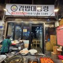 파리바게트(신포시장점) 이미지