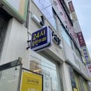 제이(J)무인카페