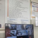 김포타이어 이미지