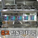 뉴맨테크