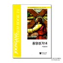 성가농장 이미지