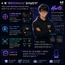 [온라인 게임UI학원] 2026 게임UI취업 성공 전략! AI 시대 살아남는 디자이너 되는 법 (feat. 헤르츠 강사)