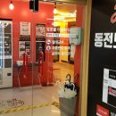 코인홀릭 동전 노래연습장 네이버블로그