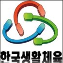 용인대석사비호태권도장 이미지