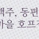 한양아파트 사거리(핸드폰매장) 네이버블로그