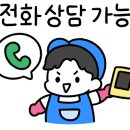 입주청소제이케이클린 - 광진구 광나루로30가길 13 | 입주청소제이케이클린
