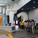 국립중앙과학관 이미지