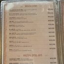 케네디홀레스토랑