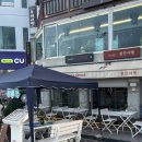 2호선 금련산역 | [광안리맛집] 금련산역 야장 술집 추천, 광안야행