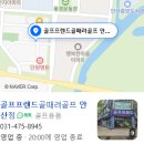 새동네남성경로당 | 남성 초급자 중급자 아이언 브릿지스톤 추천 구매 후기 안산 중고채매장