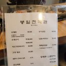 봉일천회관 이미지