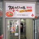 짬뽕지존대구