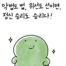 수능망한 스물둘 재수생 후기 !!!