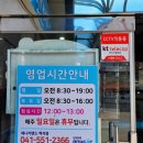 애니카랜드백석점 이미지