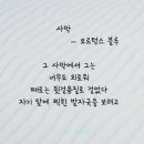 생명(조각) 이미지