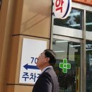 금천중앙약국 이미지