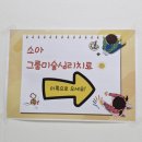 강원특별자치도재활병원 | 춘천 강원도재활병원 그룹미술심리치료 후기