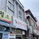뷔엔나 미용실 - 중구 | 뷔엔나 미용실