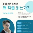 정선군립도서관 이미지