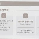 아이미르 이미지