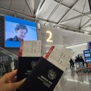 출발 여행영어 | 지방 예식 후 당일 출발 유럽신혼여행 | 터키항공 이코노미 후기 ① (좌석·기내식 외)