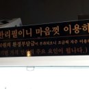 중원 샤브샤브 이미지