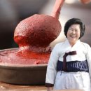 장본가 | 국산 보리고추장 1kg 식품명인 전통식품 순창 강순옥 장본가