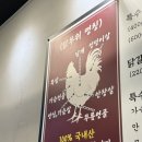 삐약이네숯불구이 이미지