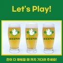 곰맥 | CU 곰표 밀맥주 우리나라 수제맥주 가격 및 곰표 이벤트 후기