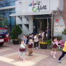 아해랑유치원 이미지