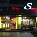 S헤어 이미지