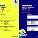 한국언론미디어 이미지