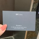 검단신도시 에이모드헤어 뿌리염색 받고 온 후기 (친절한 승리쌤)