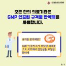 산들한의원 이미지