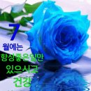 이미님 방가워요 빵긋요 이미지