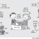 서울신문] 2016 새해 달라지는 것들 뭐가 있나요 이미지