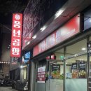 여수경찰서 | [여수] 여수 풍년곱창 현지인 곱창볶음 맛집 추천 / N번째 방문한 곳