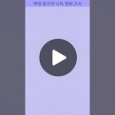 접속사 이미지