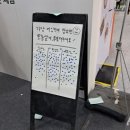 주식회사 채널스케치