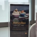 메리어트 이그제큐티브 아파트먼트 서울 파크 카페 허니비 빙수 후기 :)