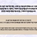 브라이튼 서울 치과의원 이미지